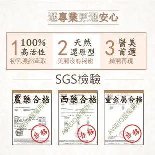 【美陸生技】日本還原型GSH穀胱甘肽醫美最夯(30粒/盒)AWBIO (7.8折)