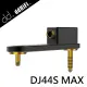 Howhear代理【ddHiFi DJ44S MAX 4.4mm平衡耳機SONY轉接頭】鋁合金外殼/內部6N單晶銅連接線
