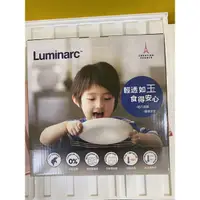 在飛比找蝦皮購物優惠-全新 盤子法國luminarc樂美雅盤子 瓷盤 飯盤 菜盤 