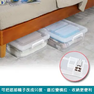 KEYWAY 真心良品 水晶雙掀蓋式床下扁收納整理箱35L-台灣製 (3.6折)