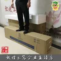 在飛比找淘寶網優惠-古箏快遞包裝盒敦煌古箏飛機託運包裝箱古箏運輸箱抗摔防震古箏箱