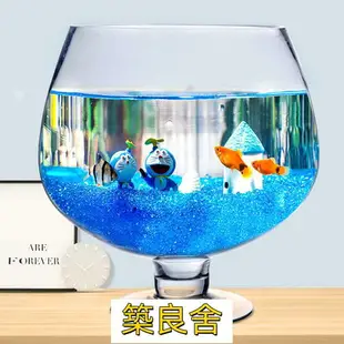 開立發票 魚缸 玻璃魚缸 辦公室魚缸 烏龜缸 水族用品小型魚缸加厚玻璃透明辦公室客廳桌面創意酒杯式高腳杯金魚烏龜缸