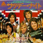 SATURDAY NIGHT - BAY CITY ROLLERS（7吋單曲黑膠唱片) VINYL RECORDS日本盤