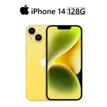 APPLE IPHONE 14 128G 6.1吋 黃色 新機預購 廠商直送