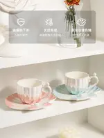 半房 咖啡杯高檔精致珍珠杯高顏值杯碟套裝INS風陶瓷杯下午茶餐具