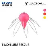 在飛比找蝦皮商城優惠-JACKALL TIMON LURE CATCHER [漁拓