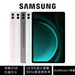 三星 SAMSUNG GALAXY TAB S9 FE+ 12.4吋 全系列 台灣公司貨