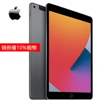 在飛比找蝦皮購物優惠-Apple iPad Air 128G 2020插卡4G版 