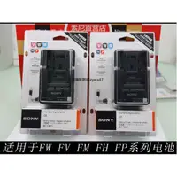 在飛比找蝦皮購物優惠-BC-QM1充電器NP-FW50電池FM500H A5000