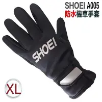 在飛比找Yahoo!奇摩拍賣優惠-SHOEI A005 加長版 防水手套 黑 XL 長版 防水