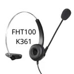 【仟晉資訊】國洋話機 K311 K362 K762 K732 K761 話機專用電話耳機麥克風 HT100K361