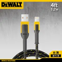 在飛比找PChome24h購物優惠-DEWALT 得偉 MFi原廠認證 Lightning 充電