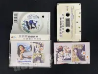 在飛比找Yahoo!奇摩拍賣優惠-1996 林憶蓮 超級精選回憶總是美好的 愛上一個不回家的人