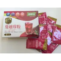 在飛比找蝦皮購物優惠-一次6盒送30小包《藻康富》蔓越莓粉 每包含有蔓越莓萃取物2