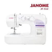 在飛比找ETMall東森購物網優惠-日本車樂美JANOME 機械式縫紉機 JF-512