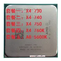 在飛比找Yahoo!奇摩拍賣優惠-AMD Athlon II X4 730 740 750 7