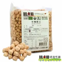 在飛比找momo購物網優惠-【DR.OKO 德逸】有機雞豆500g*3包