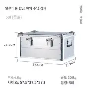30-80L Camping Picnic Travel Aluminum Alloy Large Capacity Box Storage BagHiking