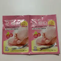 在飛比找蝦皮購物優惠-我的心機 大馬士革玫瑰美白嫩膚足膜 屈臣氏購入