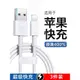 適用于蘋果15數據線iphone15/14/13/12pro/11promax/ipad充電線快充PD閃充20W手機平板充電器頭新接口雙Typec