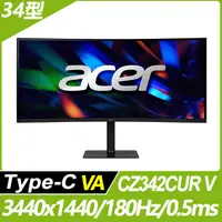 在飛比找PChome24h購物優惠-Acer CZ342CUR V 曲面電競螢幕(34型/344