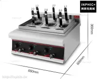 在飛比找Yahoo!奇摩拍賣優惠-INPHIC-6頭煮麵爐商用電熱煮麵桶煮麵機不鏽鋼麻辣燙爐湯