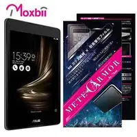 在飛比找金石堂優惠-Moxbii ASUS ZenPad 3 8.0 （Z581