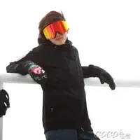 在飛比找樂天市場購物網優惠-滑雪鏡 成人雙層防霧柱面鏡兒童男女單板雙板滑雪眼鏡卡 JD 