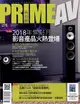 PRIME AV 新視聽 06月號/2018 第278期