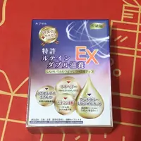 在飛比找iOPEN Mall優惠-現貨妍美會專利葉黃素滋養倍效膠囊EX/添加B群/初萃魚油/綠