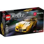 LEGO SPEED CHAMPION SERIES 76901 TOYOTA GR SUPRA