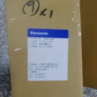 在飛比找蝦皮購物優惠-Panasonic原廠公司貨吊桿洗衣機吊桿32800- 04