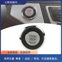 在飛比找蝦皮購物優惠-NISSAN 1 件裝 25150-1LB0A 汽車一鍵啟動