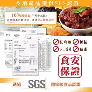 【萬金游食品】原味腰果 大包裝600g