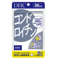 在飛比找蝦皮購物優惠-✨*現貨*Na日本代購 DHC 軟骨素 30日 膠原蛋白 C