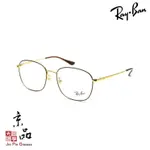 【RAYBAN】RB 6418D 2905 咖啡面金框 方框 雷朋眼鏡 公司貨 JPG 京品眼鏡