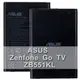 【B11P1510】華碩 ASUS Zenfone Go TV ZB551KL X013DB 原廠電池/原電/原裝電池 3010mAh