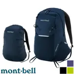 【台灣黑熊】日本 MONT-BELL 1123921 HIKING PACK 23L 登山健行小背包 後背包 附背包套