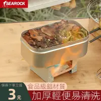 在飛比找蝦皮購物優惠-【臺灣最低價】鐵飯盒 便當盒 便當餐盒 老式鋁製飯盒 經典復