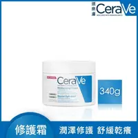 在飛比找屈臣氏網路商店優惠-CeraVe CeraVe適樂膚長效潤澤修護霜 340g