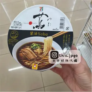 預購。日本 7-11 蔦  Soba 醬油拉麵 米其林 Japanese Soba Noodles蔦