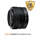 【NIKON 尼康】NIKKOR Z 24-50MM F4-6.3 變焦鏡頭 白盒(平行輸入)