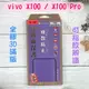 ＇＇ACEICE＇＇ 全膠3D滿版鋼化玻璃保護貼 vivo X100 / X100 Pro (6.78吋) 黑