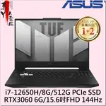 《專YA電腦》華碩 FX517ZM-0051D12650H 御鐵黑 (全新未拆) FX517ZM FX517 ASUS