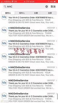 在飛比找Yahoo!奇摩拍賣優惠-海淘現貨MAC魅可口紅唇膏616taupe522spice 