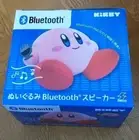Kirby's Dream Land KIRBY Plush doll Bluetooth speaker Nintendo Prize SK H 5.3"