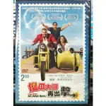 影音大批發-Y01-170-正版DVD-電影【傻瓜大哥再出擊 便利袋裝】三個傻瓜導演