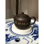 老壺王［台灣製］ 小呆壺 紫砂茶具 茶壺 約140C.C