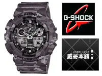 在飛比找Yahoo!奇摩拍賣優惠-【威哥本舖】Casio台灣原廠公司貨 G-Shock GA-