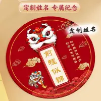 在飛比找Yahoo!奇摩拍賣優惠-【超夯】抓周用品地毯道具布置寶寶周歲生日抓鬮套裝中式墊子地